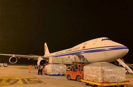 国际空运服务